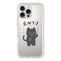 Premium Panel［ Original - ENTJ Commander - Character ］