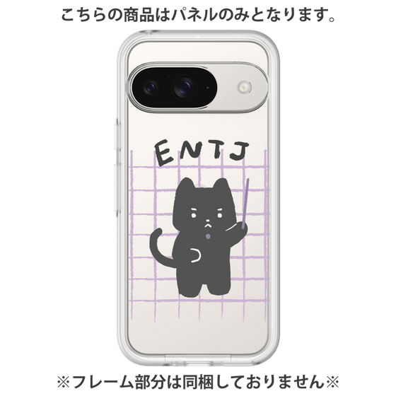 Premium Panel［ Original - ENTJ Commander - Character ］