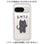 Premium Panel［ Original - ENTJ Commander - Character ］