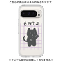 Premium Panel［ Original - ENTJ Commander - Character ］