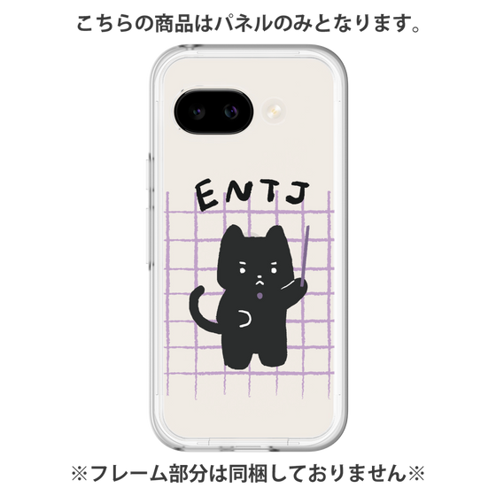 Premium Panel［ Original - ENTJ Commander - Character ］