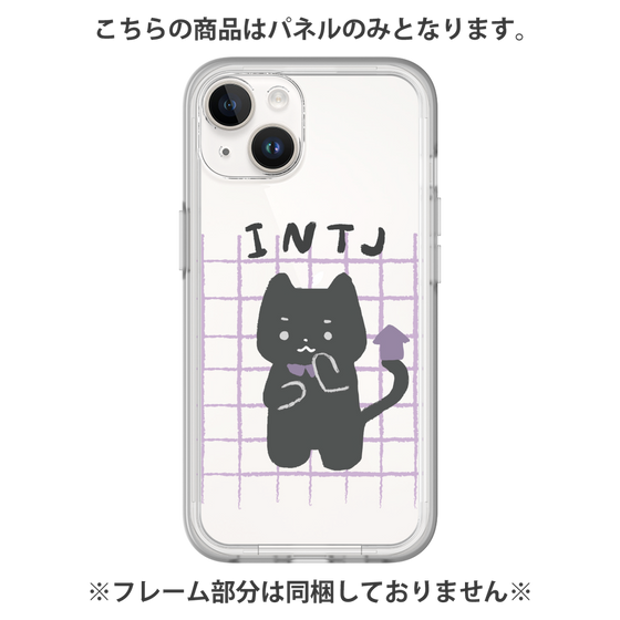 Premium Panel［ Original - INTJ Architect - Character ］