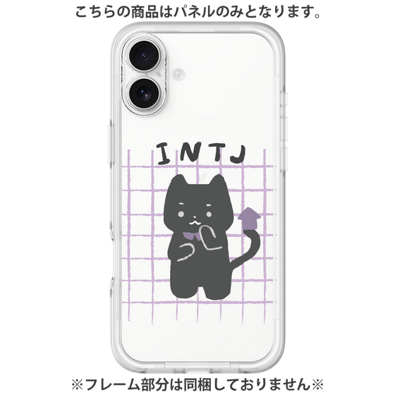 Premium Panel［ Original - INTJ Architect - Character ］