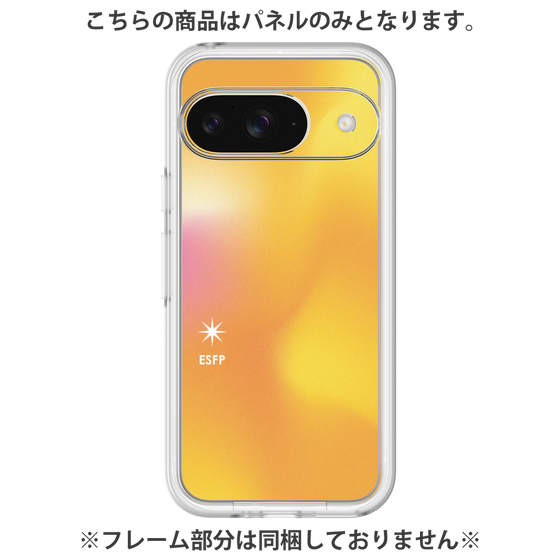 Premium Panel［ Original - ESFP Entertainer - Gradient ］