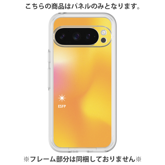 Premium Panel［ Original - ESFP Entertainer - Gradient ］