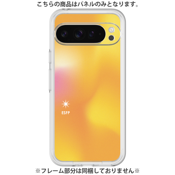 Premium Panel［ Original - ESFP Entertainer - Gradient ］