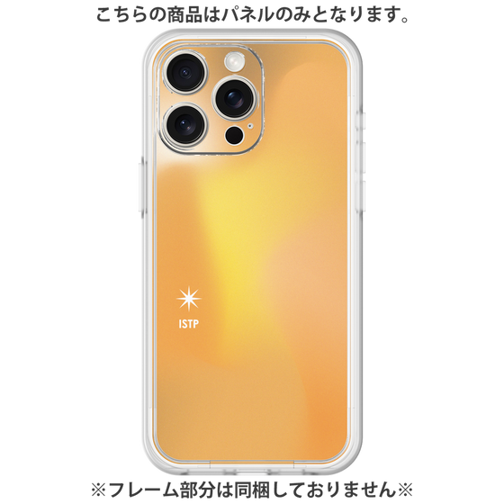 Premium Panel［ Original - ISTP Virtuoso - Gradient ］