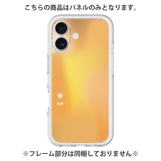 Premium Panel［ Original - ISTP Virtuoso - Gradient ］