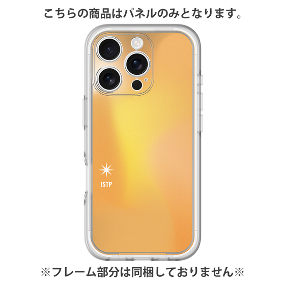 Premium Panel［ Original - ISTP Virtuoso - Gradient ］