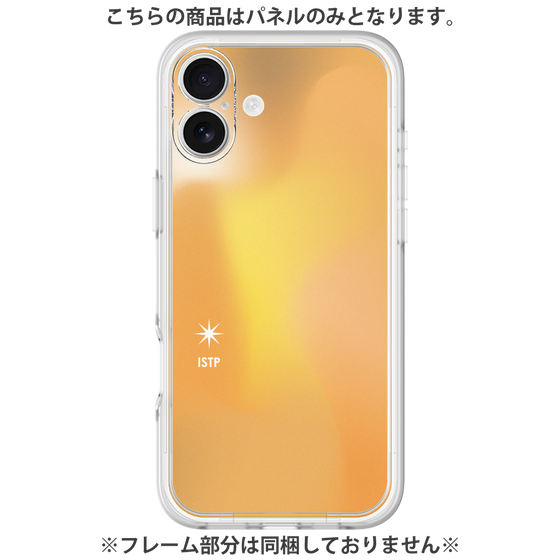 Premium Panel［ Original - ISTP Virtuoso - Gradient ］
