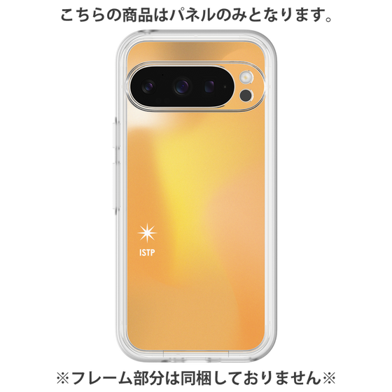 Premium Panel［ Original - ISTP Virtuoso - Gradient ］