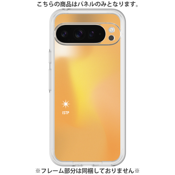 Premium Panel［ Original - ISTP Virtuoso - Gradient ］