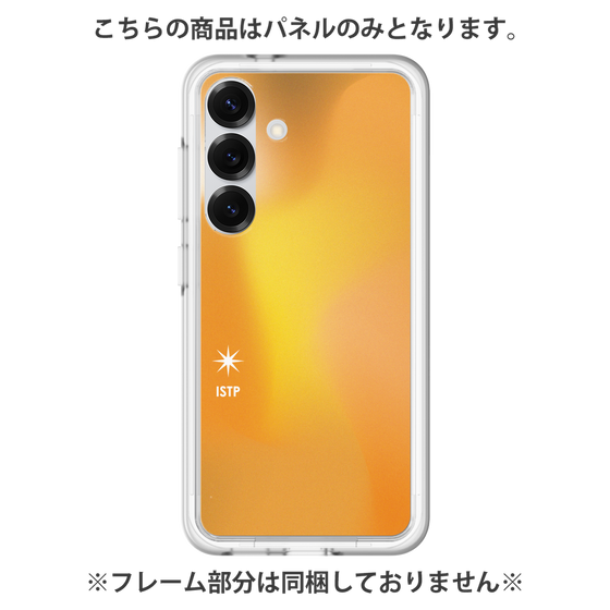 Premium Panel［ Original - ISTP Virtuoso - Gradient ］
