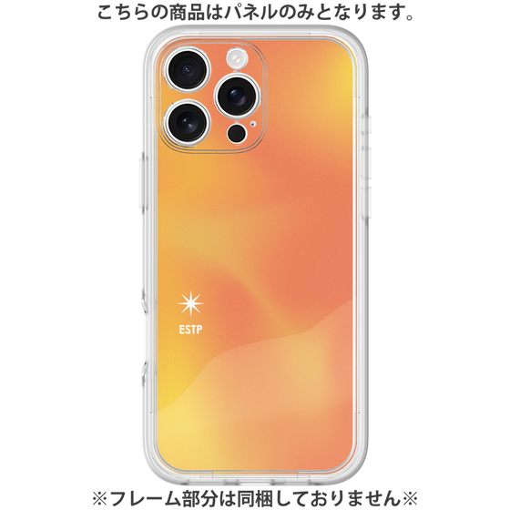 Premium Panel［ Original - ESTP Entrepreneur - Gradient ］