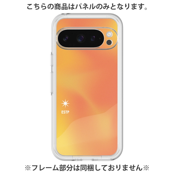 Premium Panel［ Original - ESTP Entrepreneur - Gradient ］