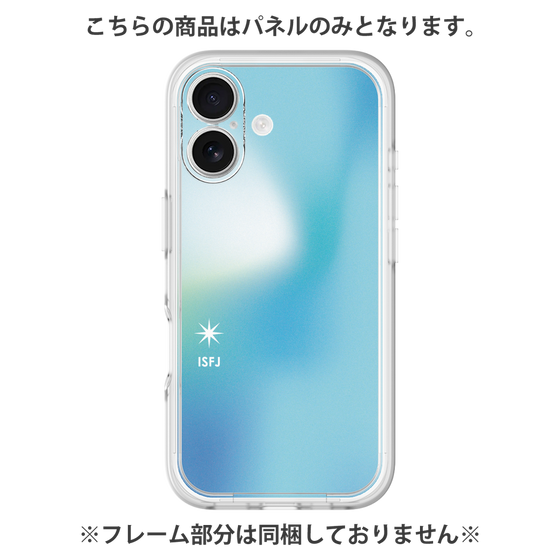 Premium Panel［ Original - ISFJ Defender - Gradient ］