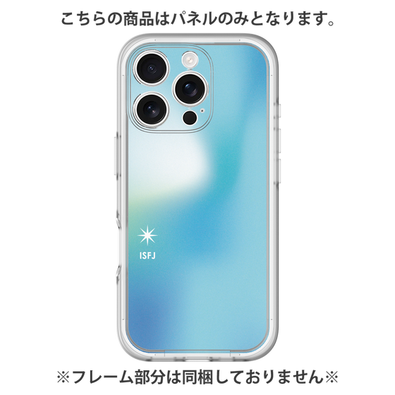 Premium Panel［ Original - ISFJ Defender - Gradient ］
