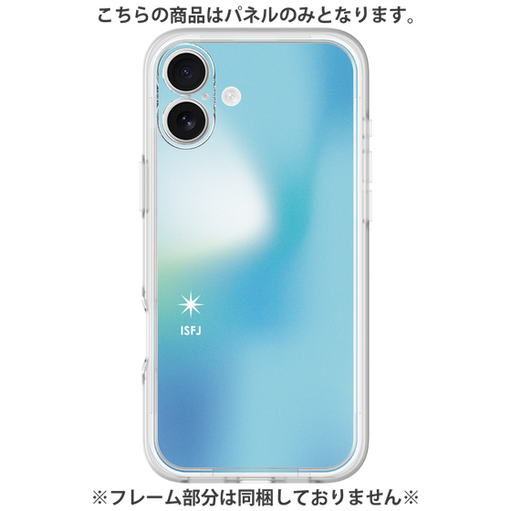 Premium Panel［ Original - ISFJ Defender - Gradient ］