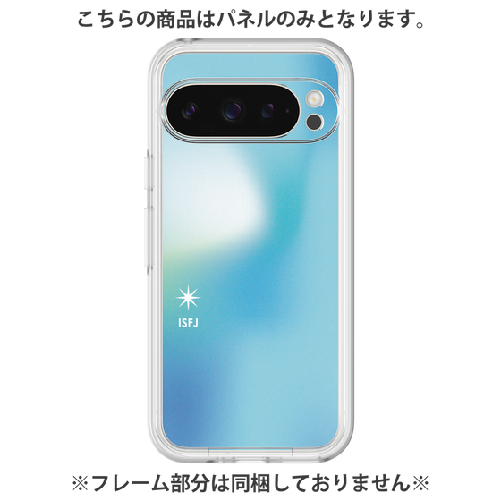 Premium Panel［ Original - ISFJ Defender - Gradient ］