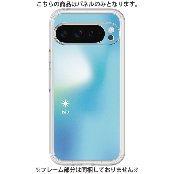 Premium Panel［ Original - ISFJ Defender - Gradient ］