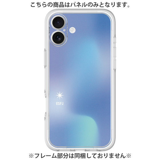 Premium Panel［ Original - ESFJ Consul - Gradient ］