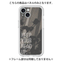 Premium Panel［ Original - Dot Overlay - KEEP YOUR HEAD UP/B ］