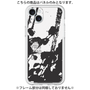 Premium Panel［ Original - Dot Overlay - KEEP YOUR HEAD UP/C ］