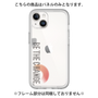 Premium Panel［ Original - Dot Overlay - BE THE CHANGE/A ］
