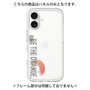 Premium Panel［ Original - Dot Overlay - BE THE CHANGE/A ］