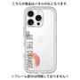 Premium Panel［ Original - Dot Overlay - BE THE CHANGE/A ］