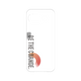 Premium Panel［ Original - Dot Overlay - BE THE CHANGE/A ］