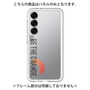 Premium Panel［ Original - Dot Overlay - BE THE CHANGE/A ］