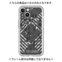 Premium Panel［ Original - Dot Overlay - BE THE CHANGE/B ］