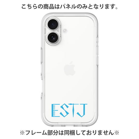 Premium Panel［ Original - ESTJ Executive - Alphabet ］