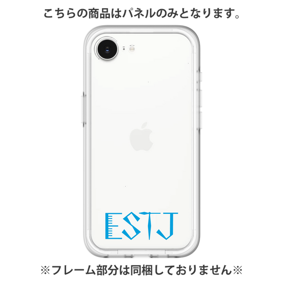Premium Panel［ Original - ESTJ Executive - Alphabet ］