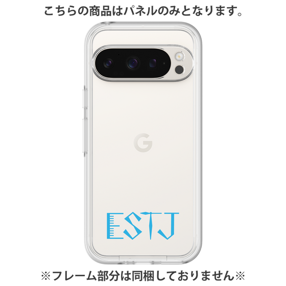 Premium Panel［ Original - ESTJ Executive - Alphabet ］