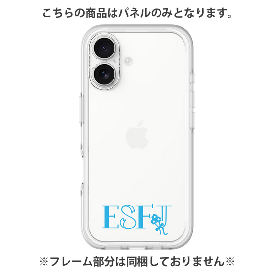 Premium Panel［ Original - ESFJ Consul - Alphabet ］