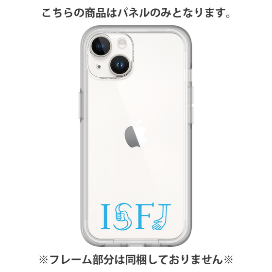 Premium Panel［ Original - ISFJ Defender - Alphabet ］