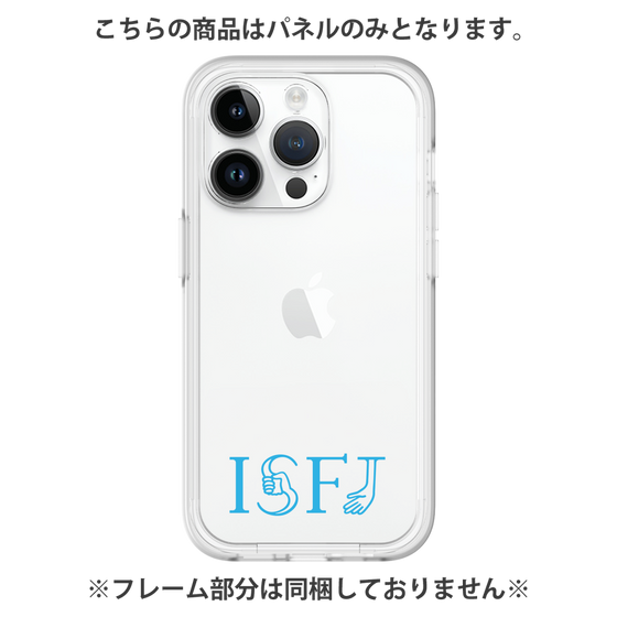 Premium Panel［ Original - ISFJ Defender - Alphabet ］