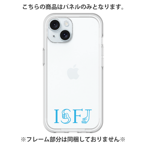 Premium Panel［ Original - ISFJ Defender - Alphabet ］