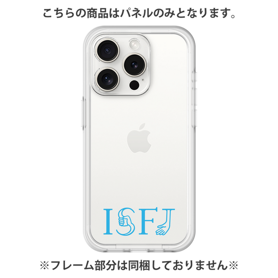 Premium Panel［ Original - ISFJ Defender - Alphabet ］
