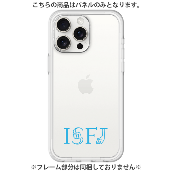 Premium Panel［ Original - ISFJ Defender - Alphabet ］