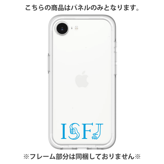 Premium Panel［ Original - ISFJ Defender - Alphabet ］