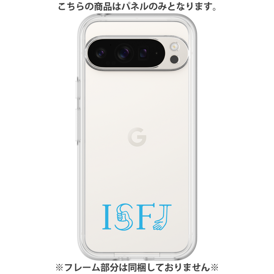 Premium Panel［ Original - ISFJ Defender - Alphabet ］