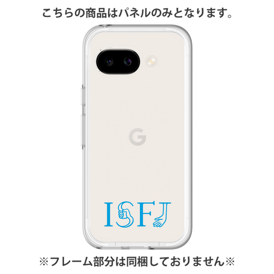 Premium Panel［ Original - ISFJ Defender - Alphabet ］