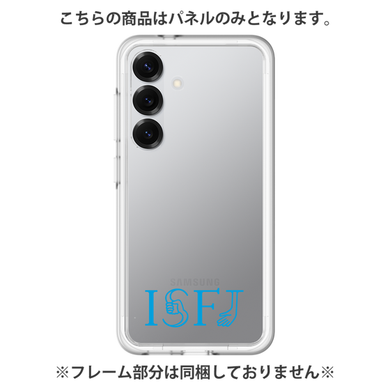 Premium Panel［ Original - ISFJ Defender - Alphabet ］