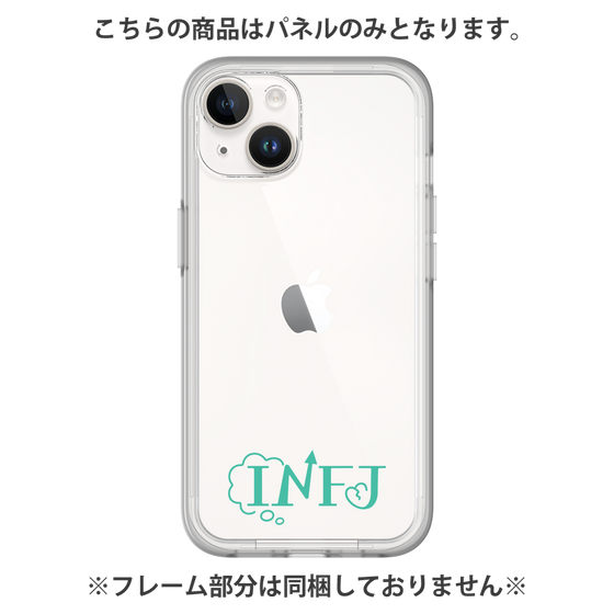 Premium Panel［ Original - INFJ Advocate - Alphabet ］