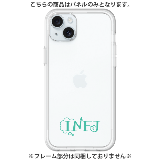 Premium Panel［ Original - INFJ Advocate - Alphabet ］