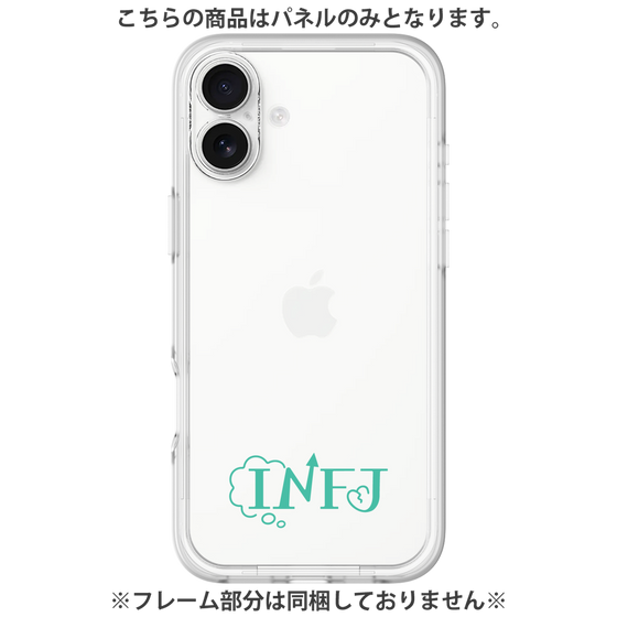 Premium Panel［ Original - INFJ Advocate - Alphabet ］