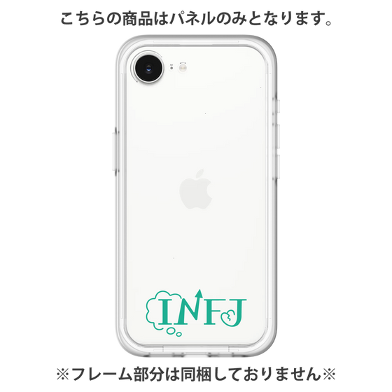 Premium Panel［ Original - INFJ Advocate - Alphabet ］